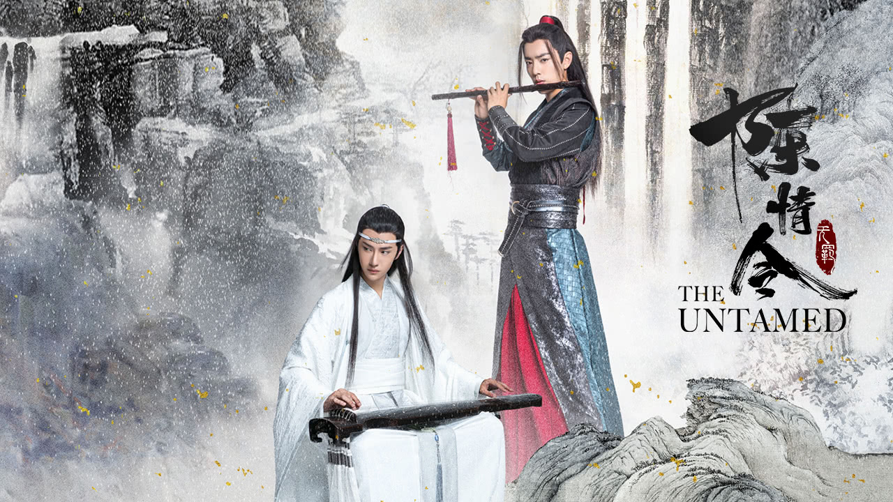 The Untamed Theme song WuJi Official MV
