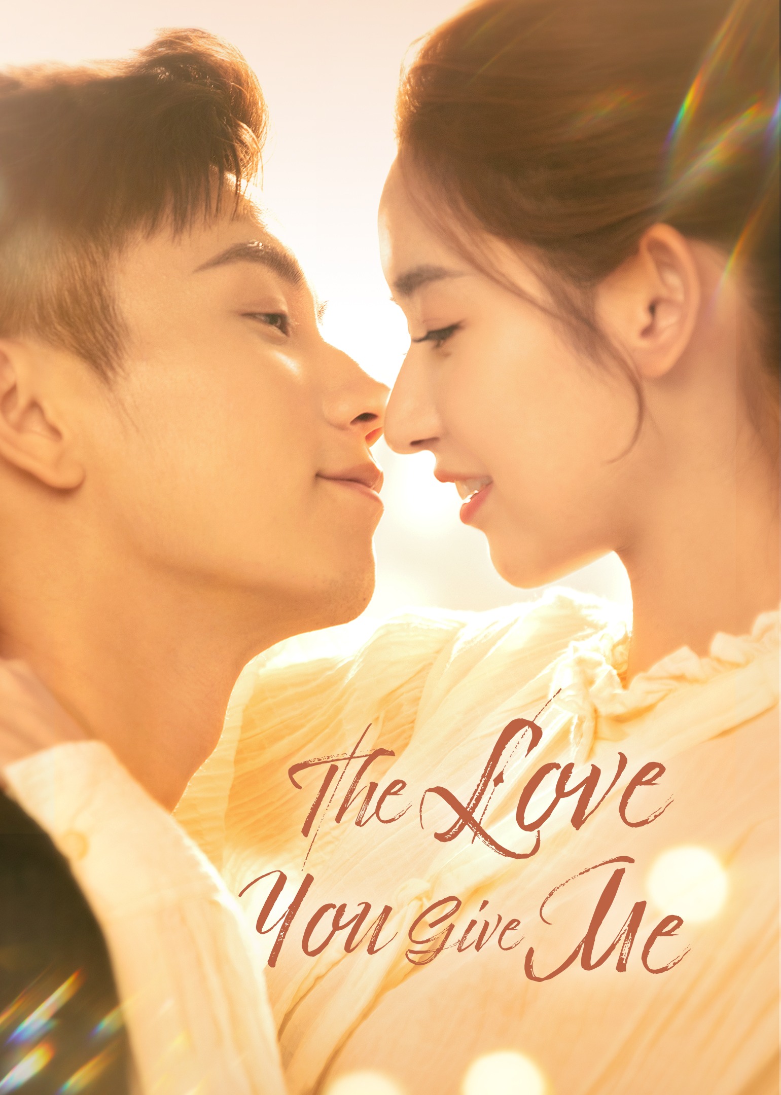 Tell me i love you 2021 watch online best sale