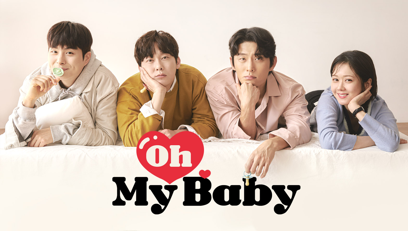 Oh my baby 2025