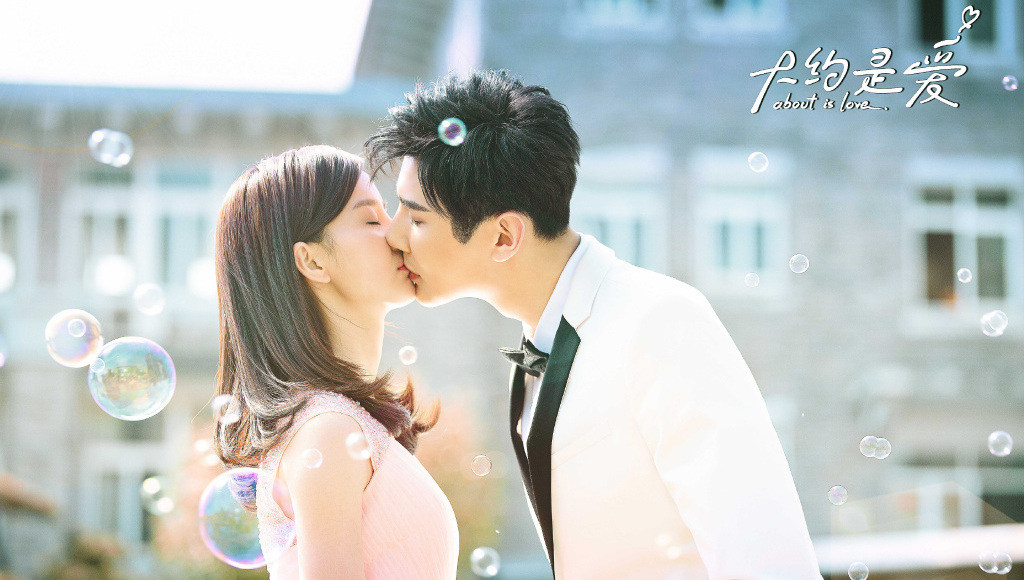 Accidentally in love on sale drama ep 1