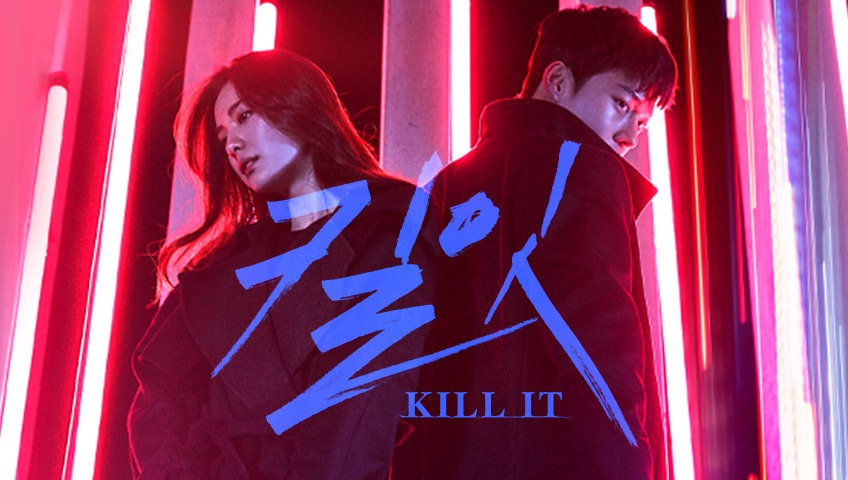 Watch kill 2025 it online free