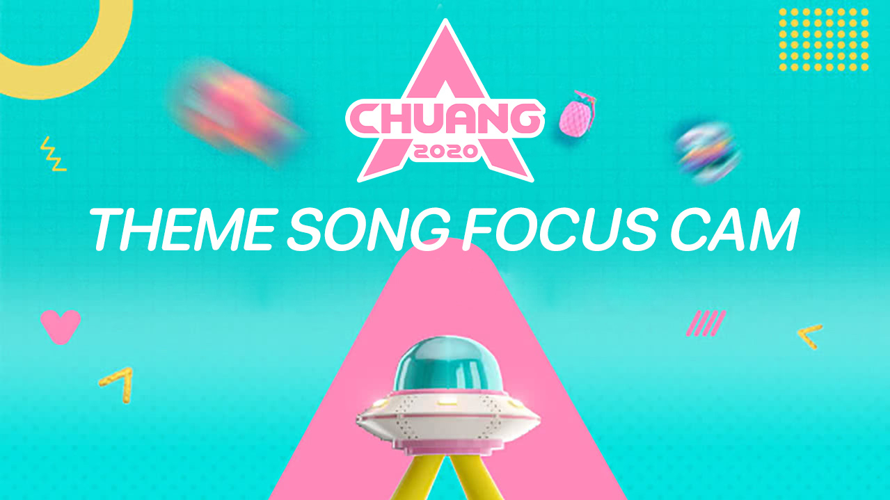 CHUANG 2020 Theme Song Focus Cam