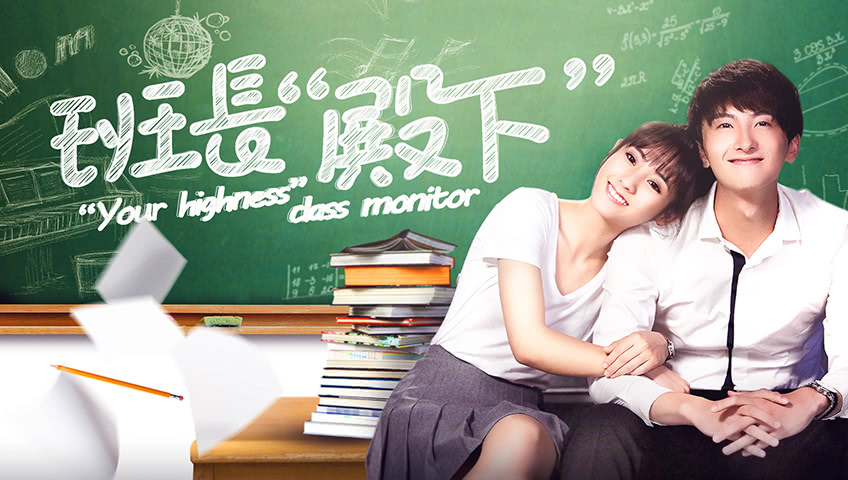 Your highness class monitor ep 4 eng sub clearance