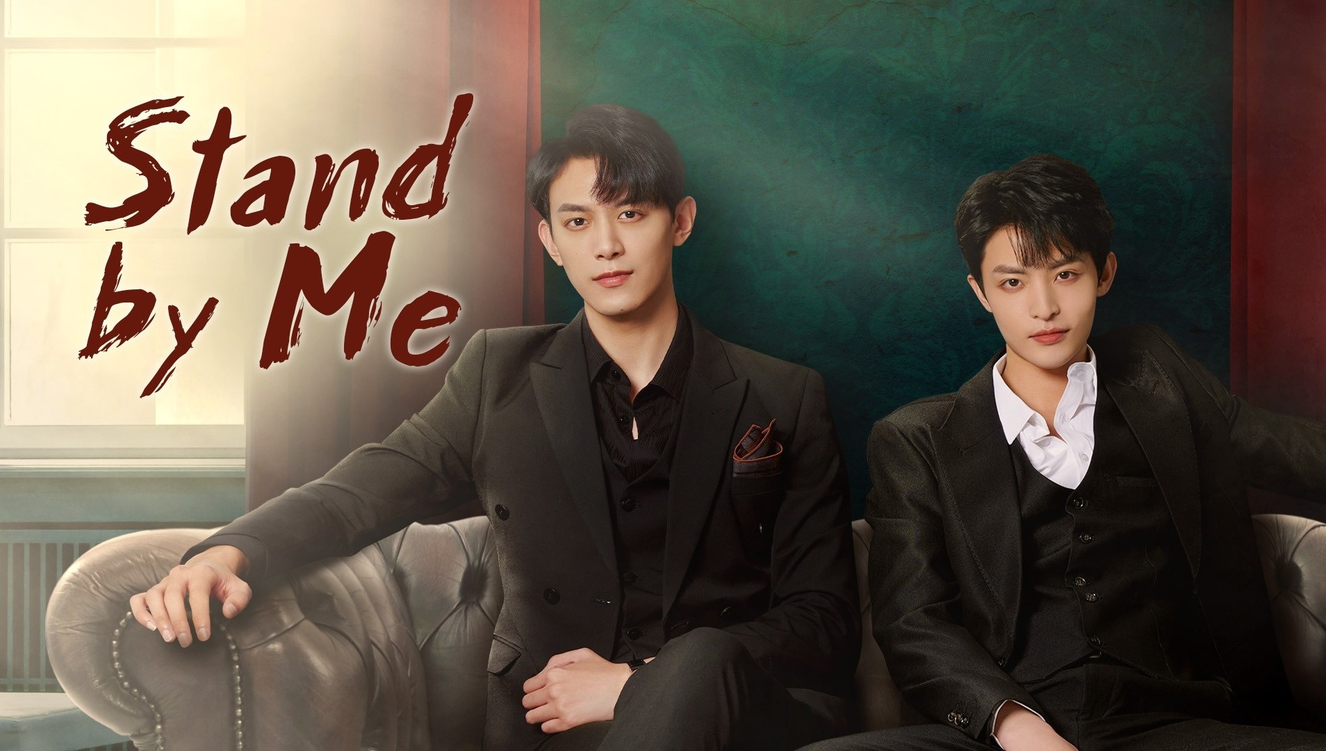 Stand by Me