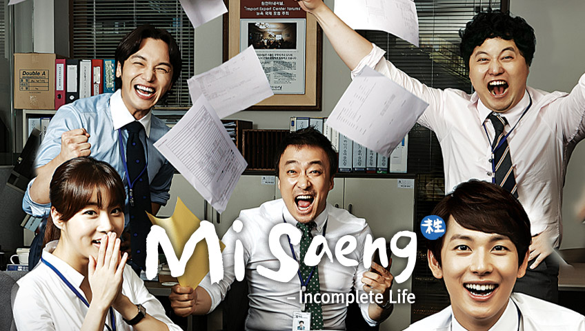 Misaeng Incomplete Life Watch HD Video Online WeTV