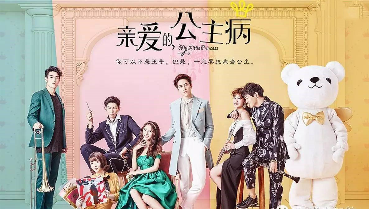 A little princess korean movie watch online eng sub 2025