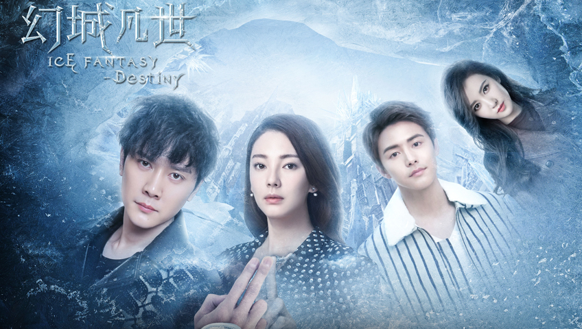 Ice fantasy dramacool sale