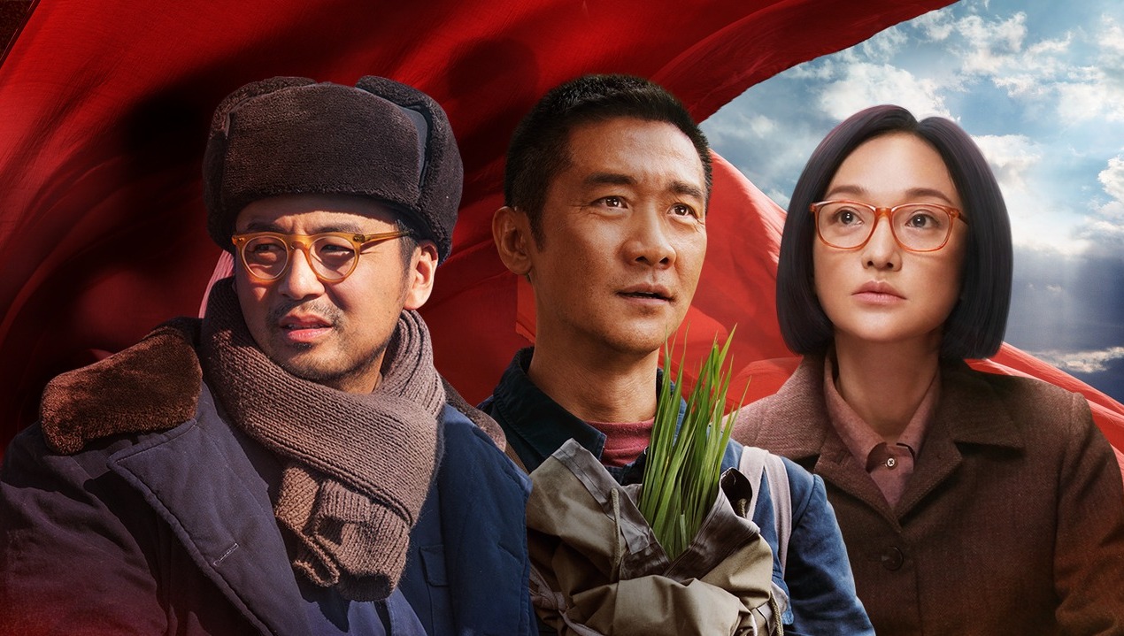 功勋 - 高清视频在线观看 - iflix
