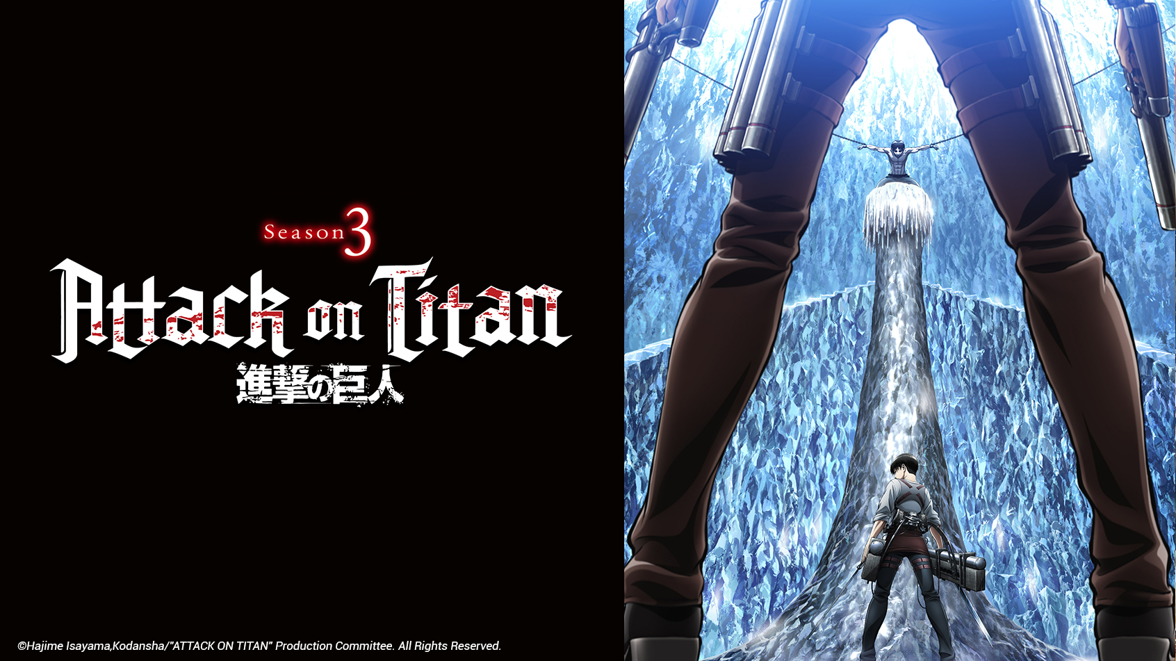Watch attack on titan s03 sale