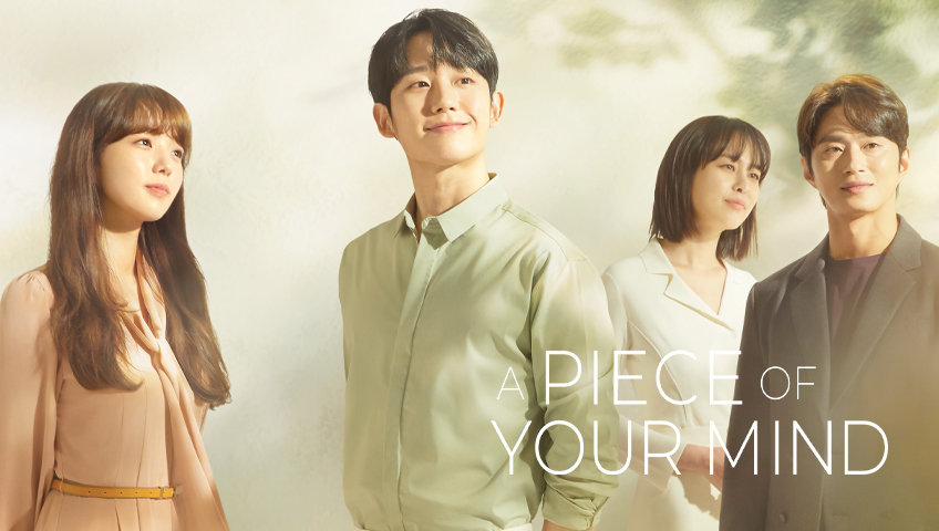 A piece of your new arrivals mind ep 1 eng sub