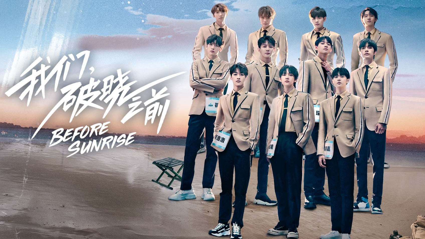 Before Sunrise Watch HD Video Online WeTV