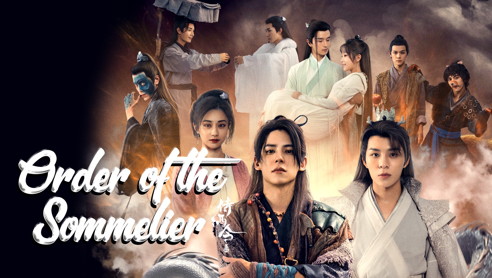 Order of the Sommelier