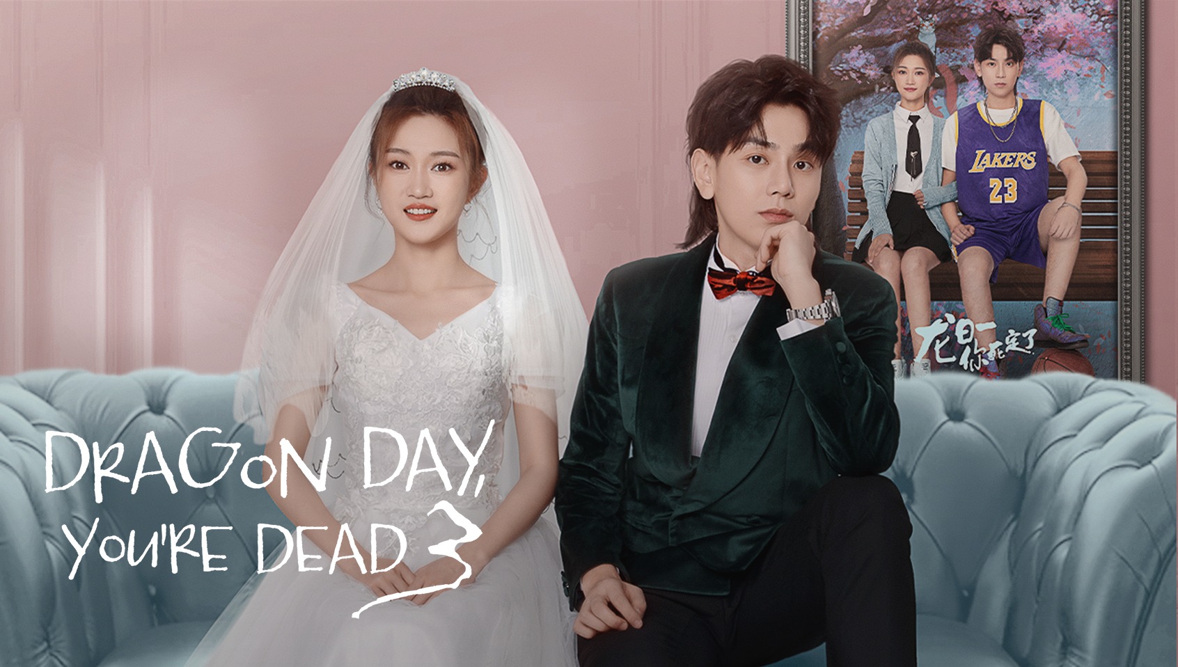 dragon day you're dead season 3 ep 3 eng sub