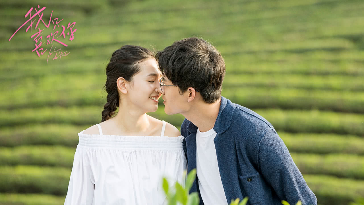 Le coup de foudre clearance ep 1 eng sub