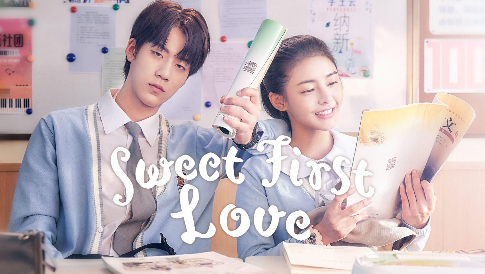 Sweet First Love