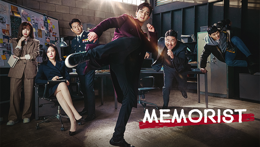 Memorist korean outlet drama online