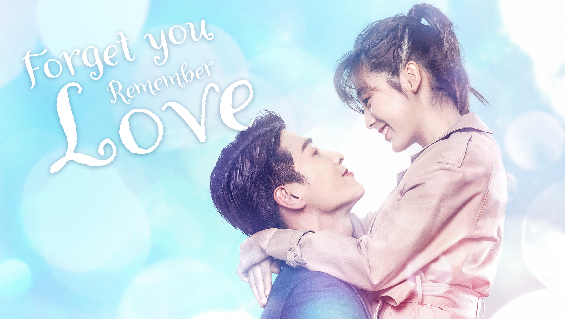 Remember i love you taiwanese movie download