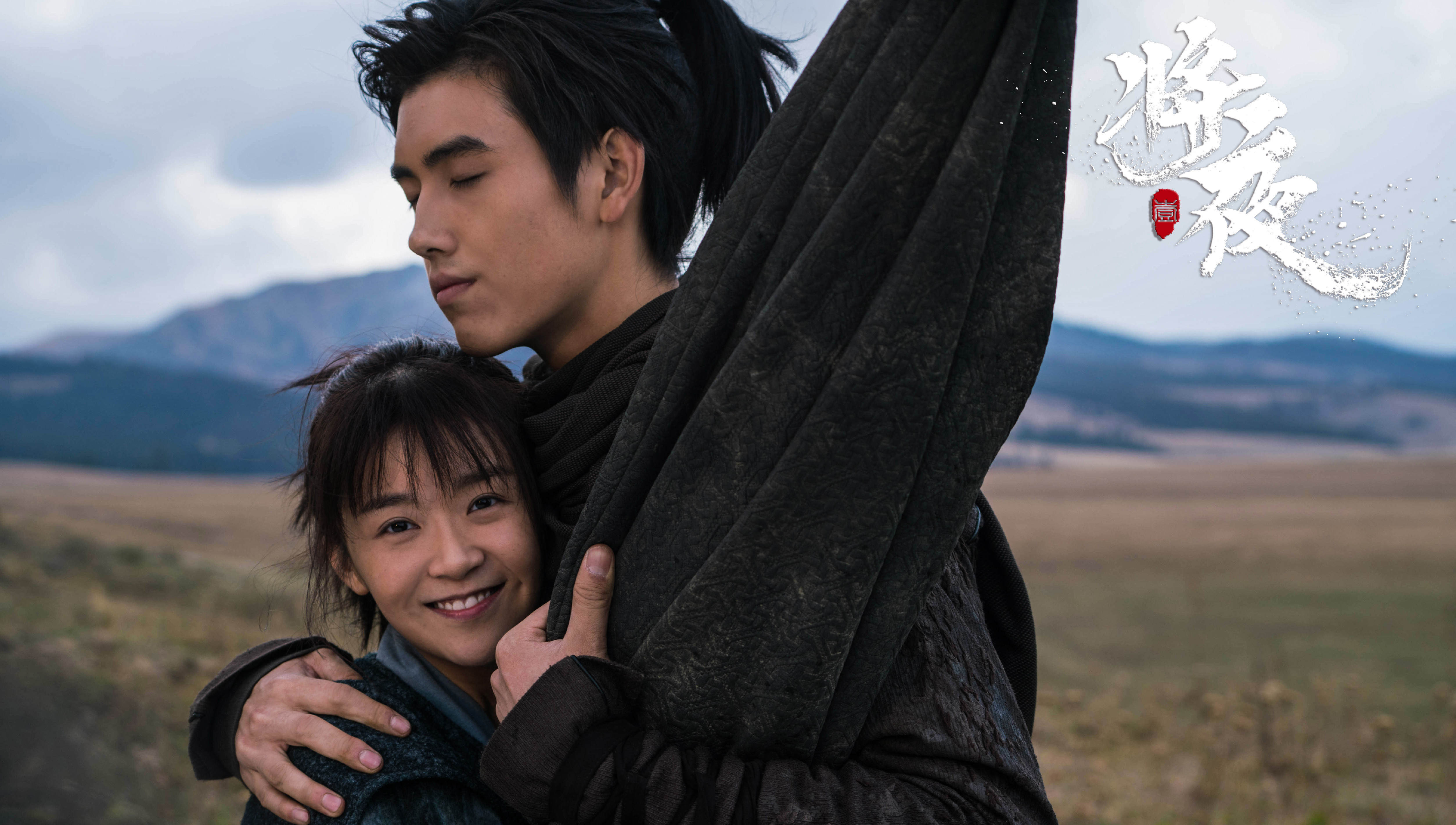 Ever night chinese drama ep 1 eng sub online