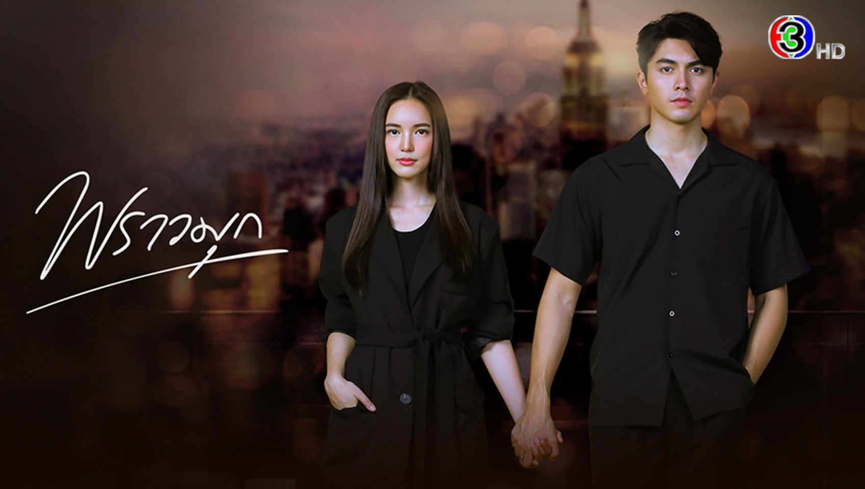 Ver online crazy rich asians outlet