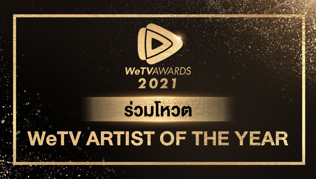 Nominees for WeTV Artist of the Year : WeTV Awards 2021