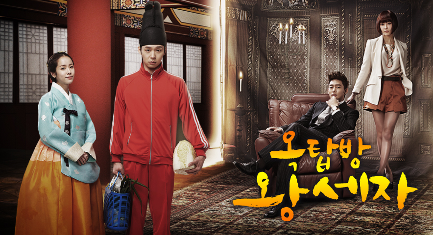 Dramacool rooftop prince online