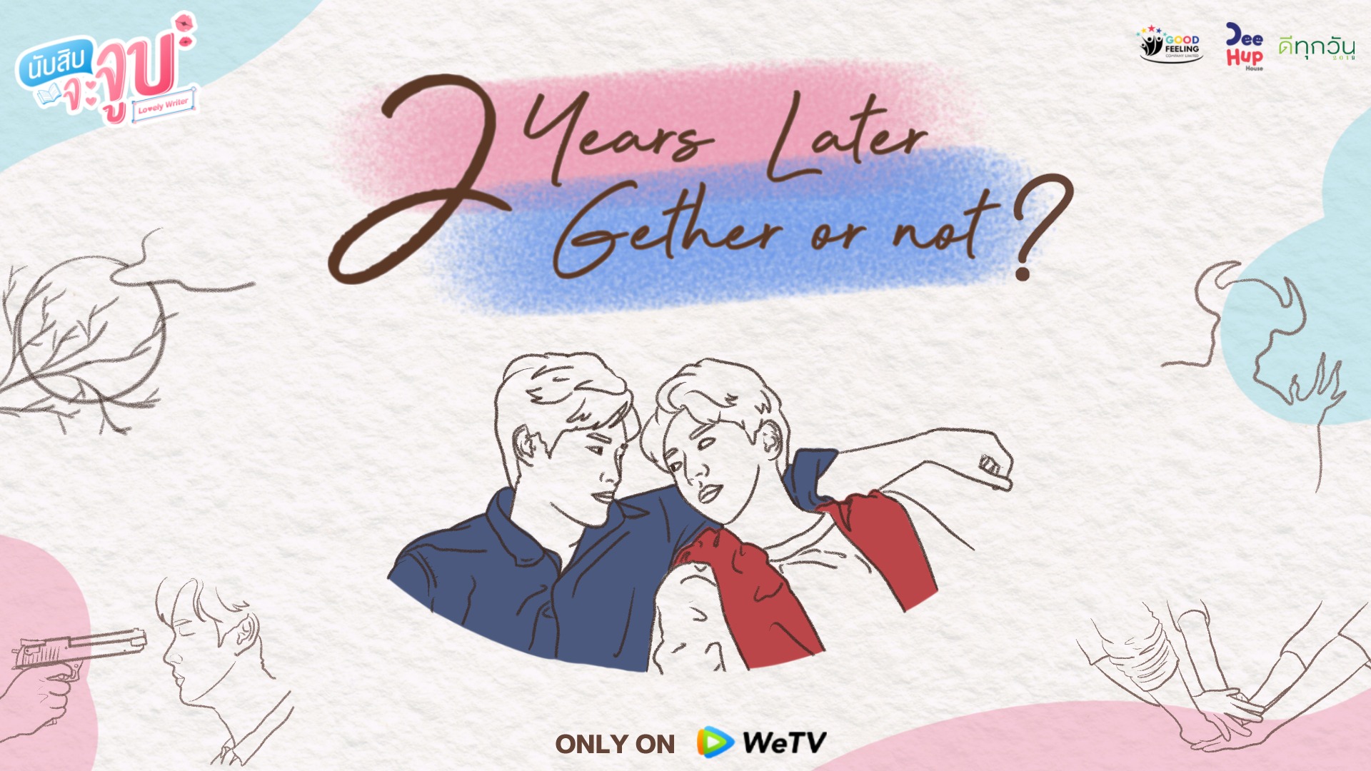Lovely Writer Special Episode poster