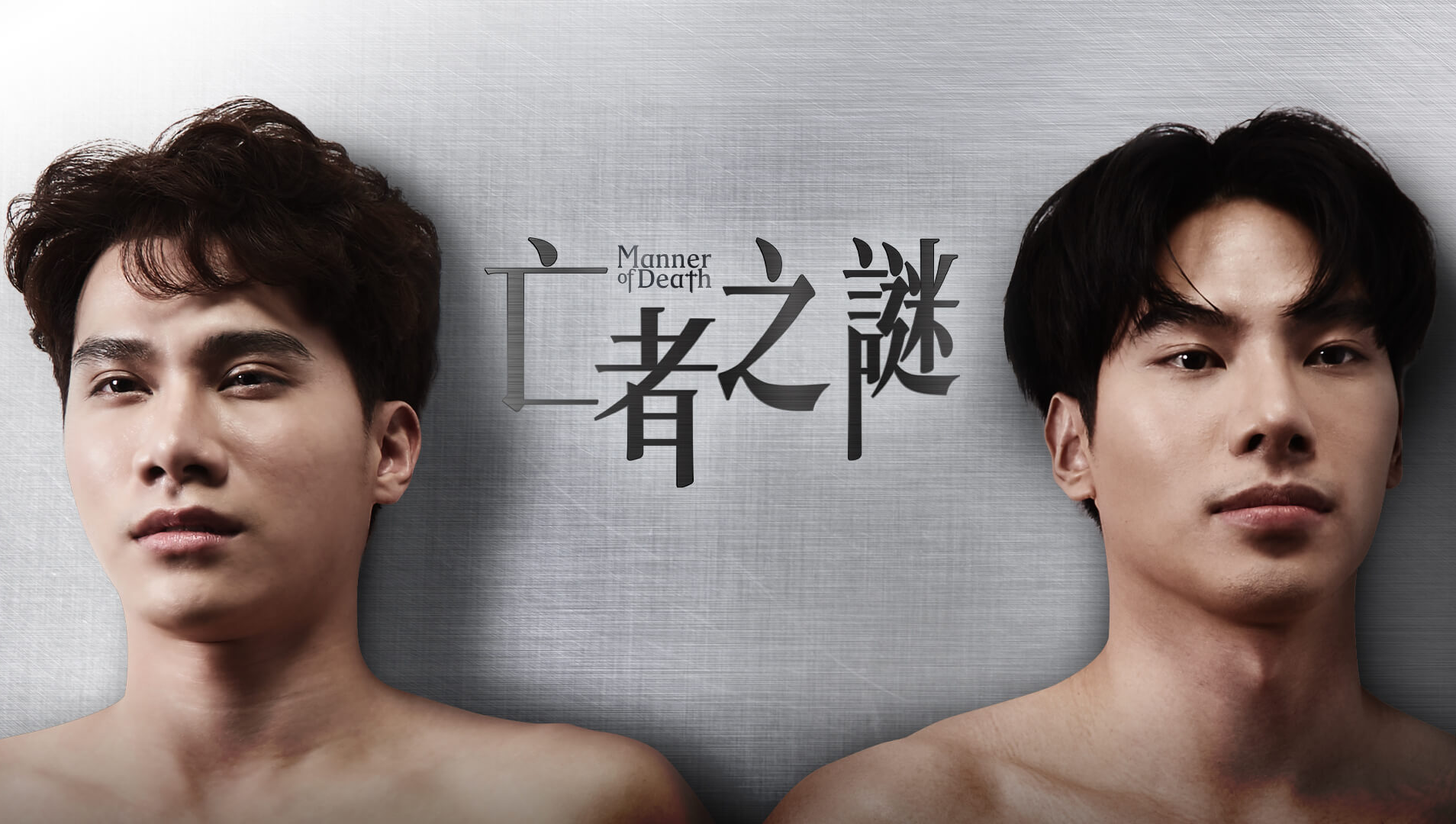 [心得] 亡者之謎 Max & Tul ep1&2 前導心得