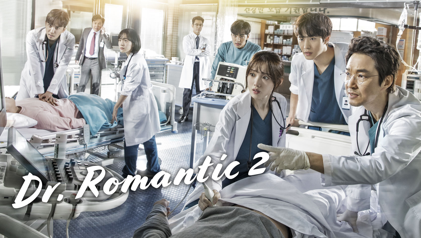 Dr. Romantic 2 Doctor Romantic 2 Episode 7 kisskh