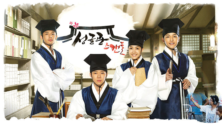 Sungkyunkwan scandal episode 1 store dramacool