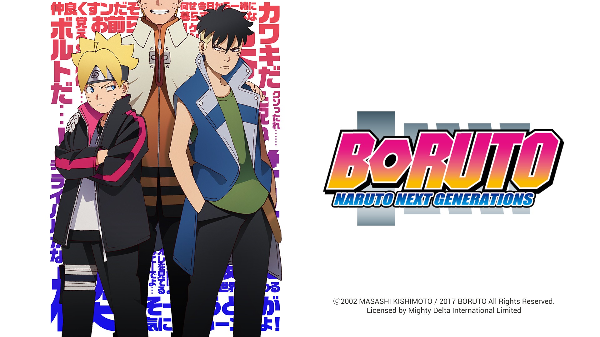 Boruto naruto next generations watch free online hot sale