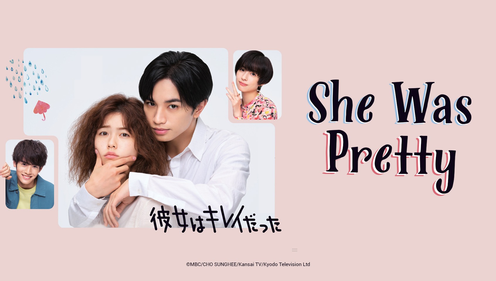Watch she was pretty online store