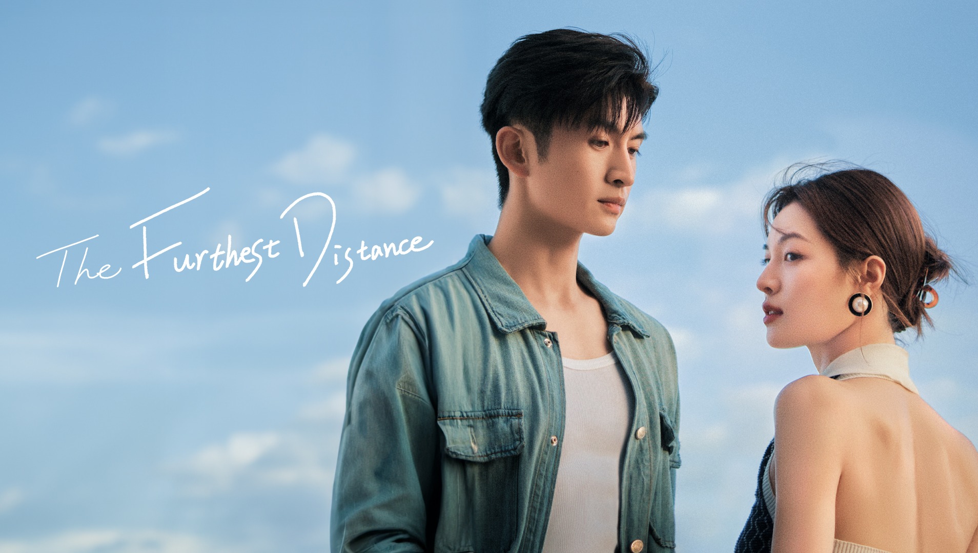 Watch online sky castle discount