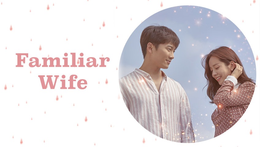 Familiar wife watch online cheap