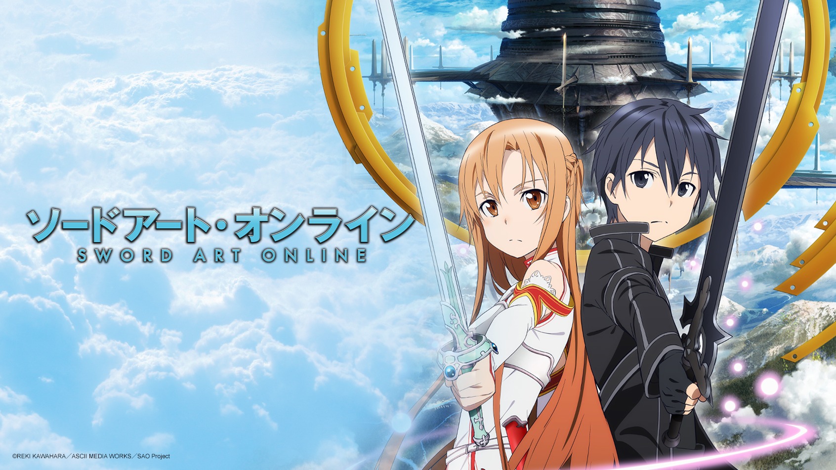 Sword Art Online S1 - Watch HD Video Online - iflix