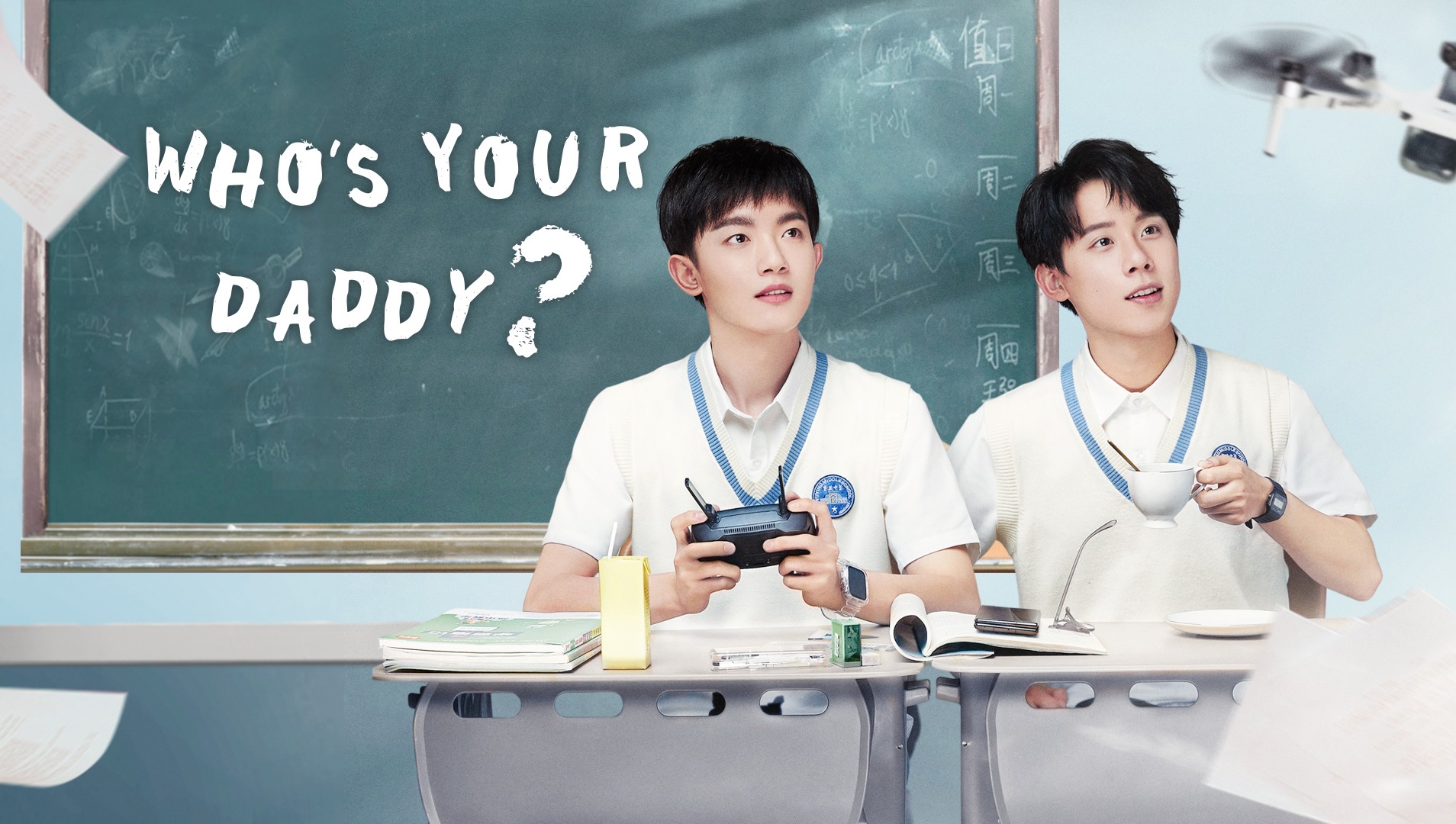 Who's Your Daddy? poster