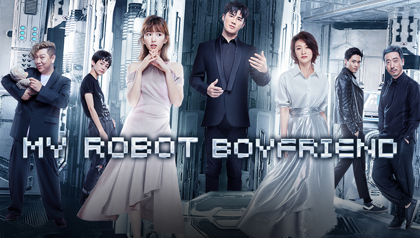 My Robot Boyfriend poster