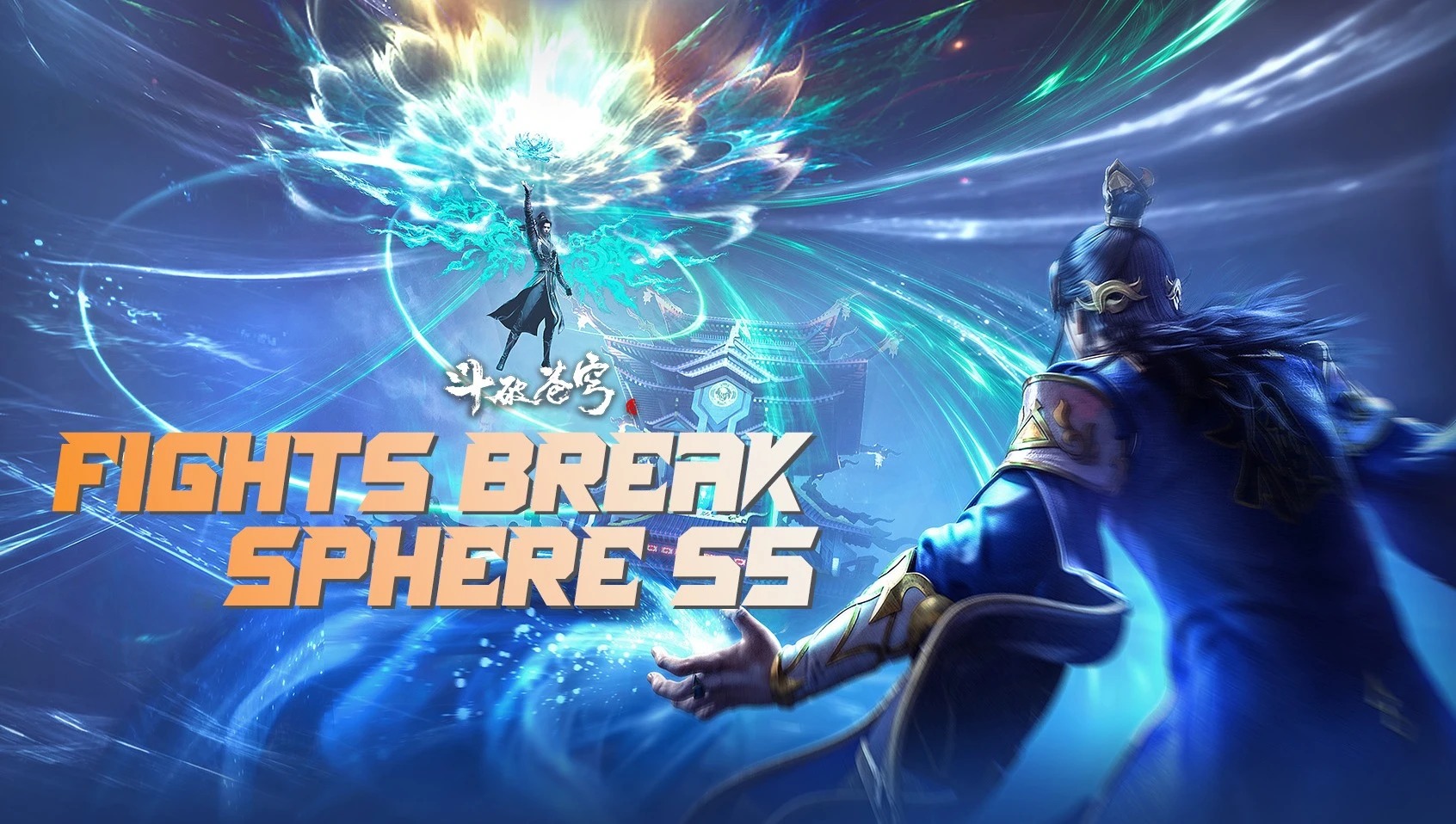 Fights Break Sphere S5