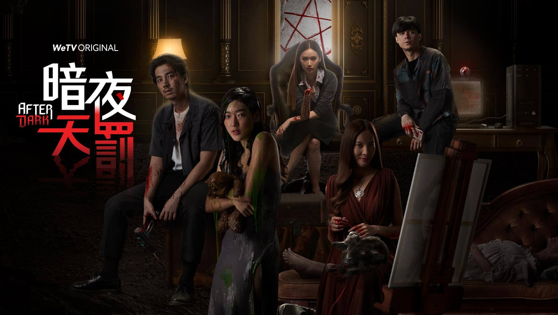 [請益] 暗夜天罰