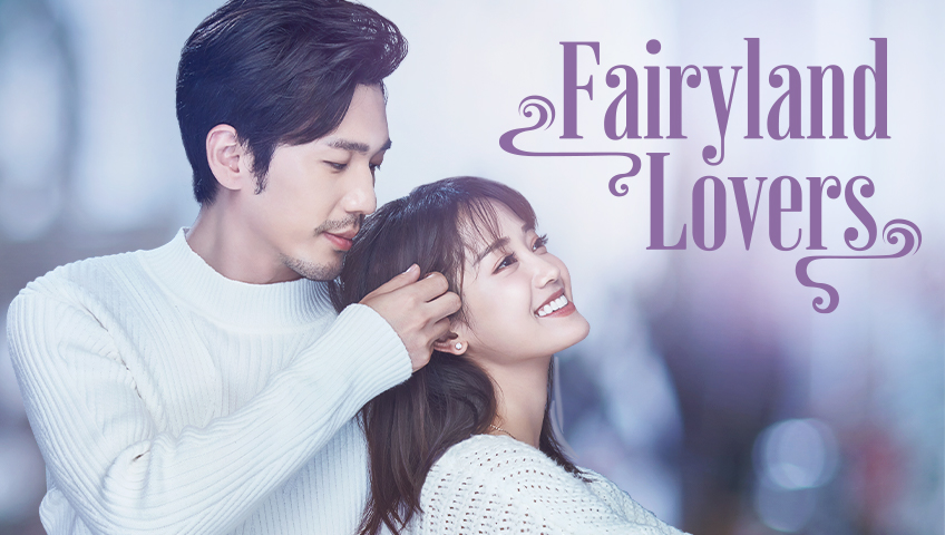 Fairyland Lovers poster