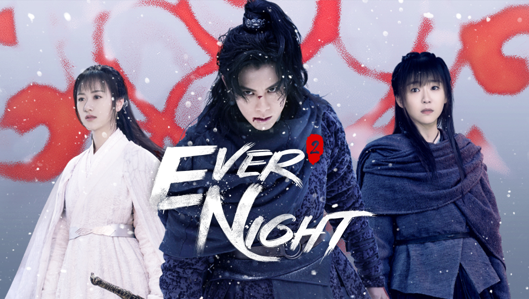 Watch ever night chinese drama online hotsell