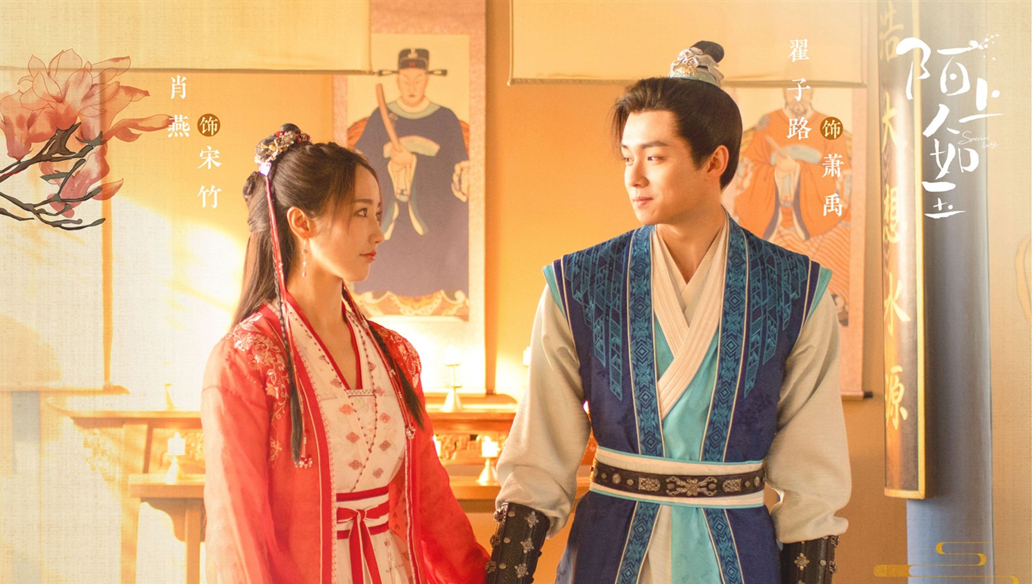 ep1-special-lady-free-china-tv-traditional-costume-romance