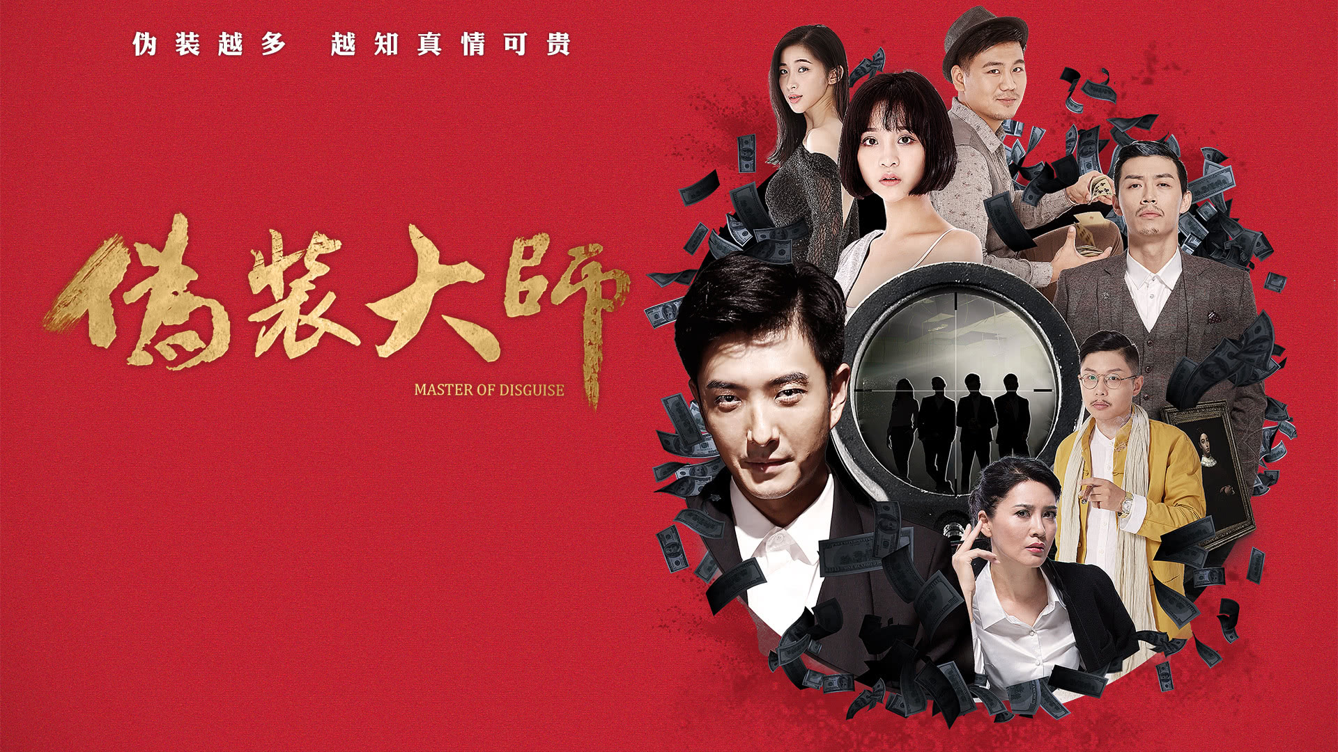 1 - Watch HD Video Online - WeTV
