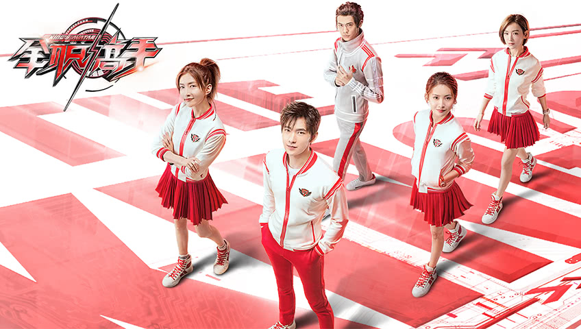 The king's avatar drama episode 1 english sub discount