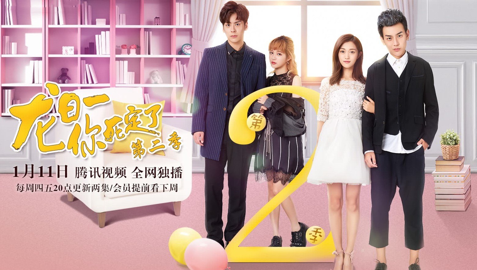 Dragon Day you re Dead s2 Ep 3