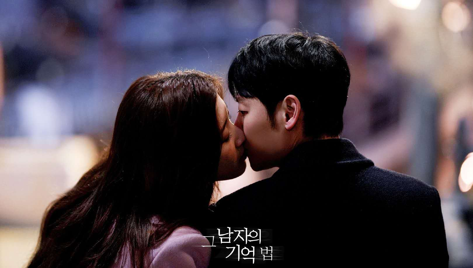 Find me in your memory ep 1 dramacool sales