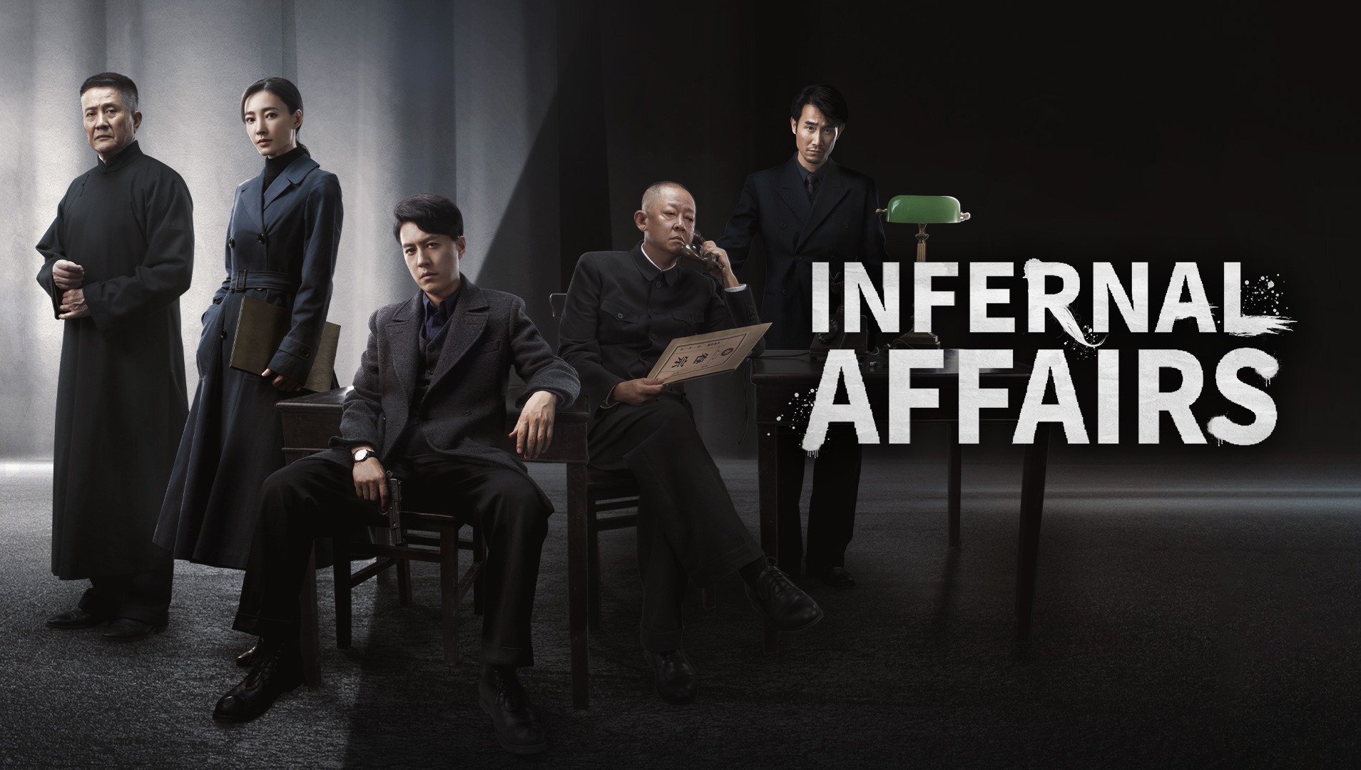 Infernal Affairs kisskh