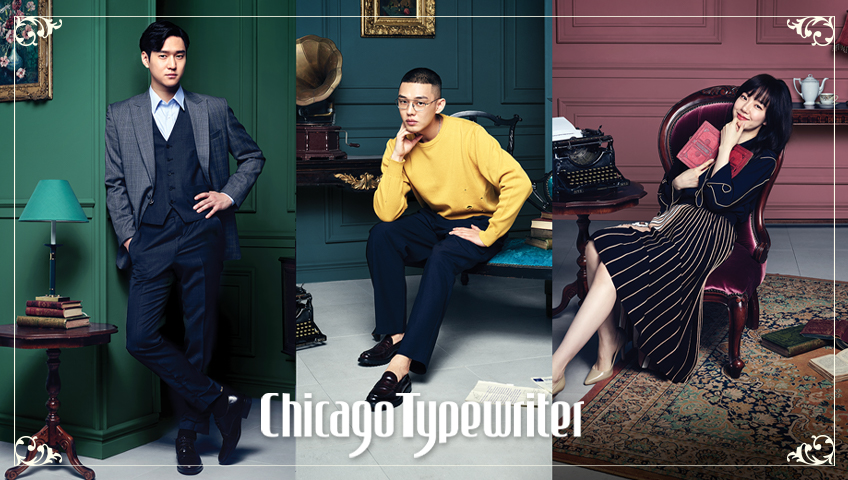 Chicago typewriter ep 1 eng sub new arrivals