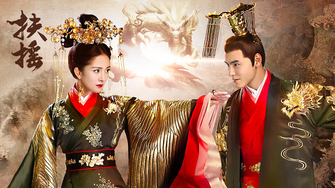 Legend of fuyao hotsell episode 1 eng sub