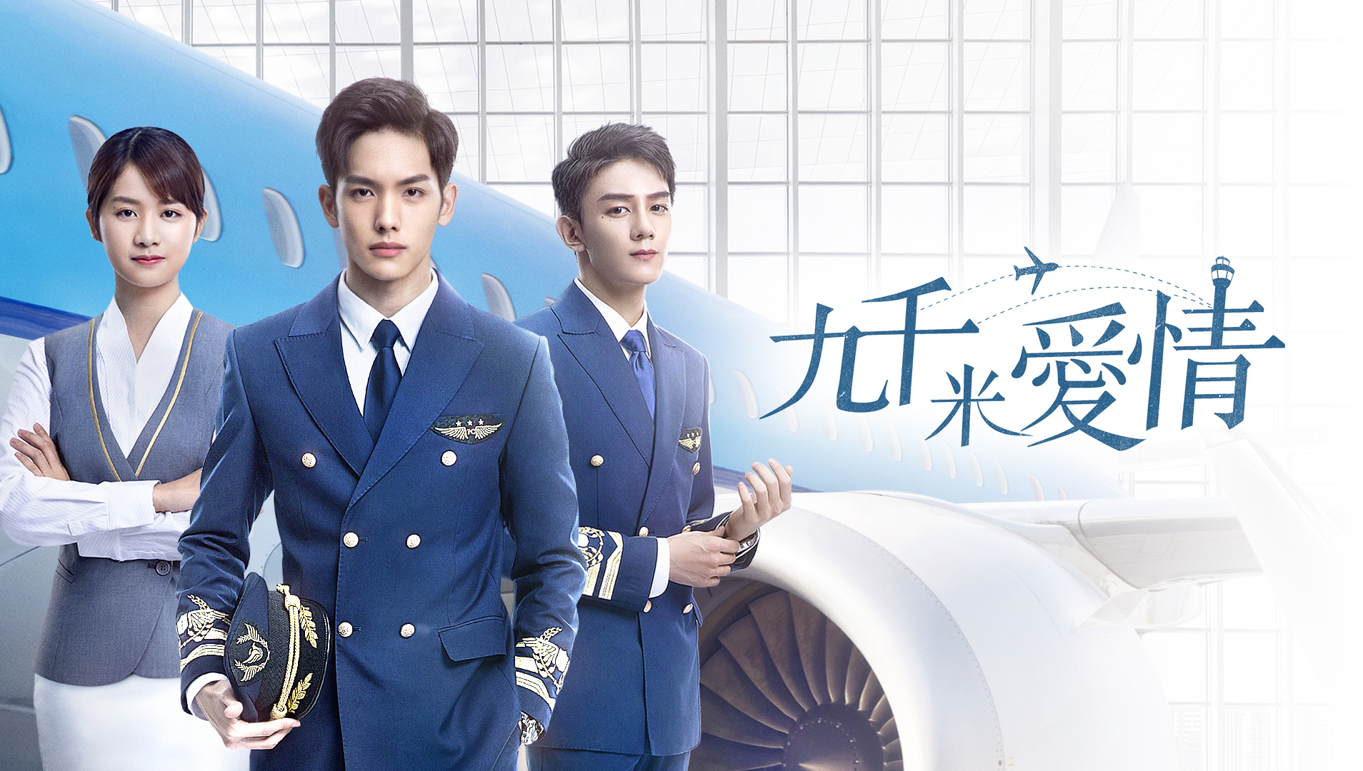 Nine kilometers of love ep 1 shop eng sub