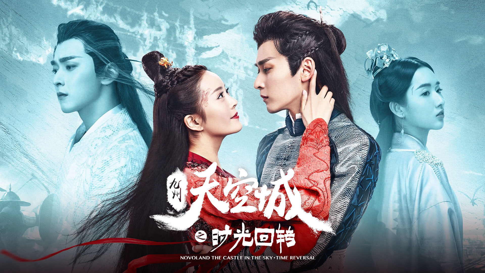 Novoland the castle in the sky ep 1 eng sub dramanice cheap